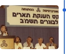 1980