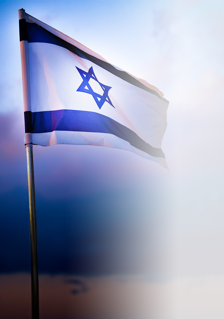 יום הזיכרון לחללי מערכות ישראל ונפגעי פעולות האיבה