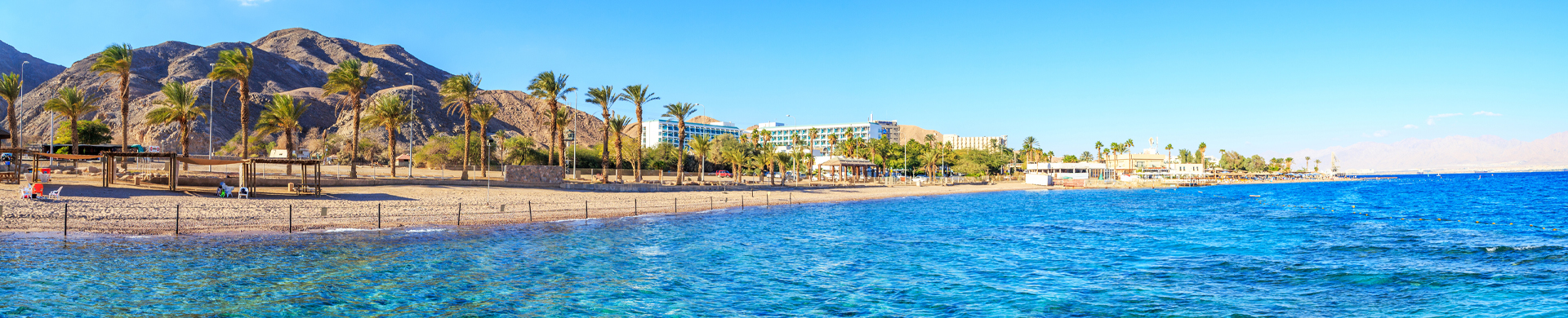 Eilat