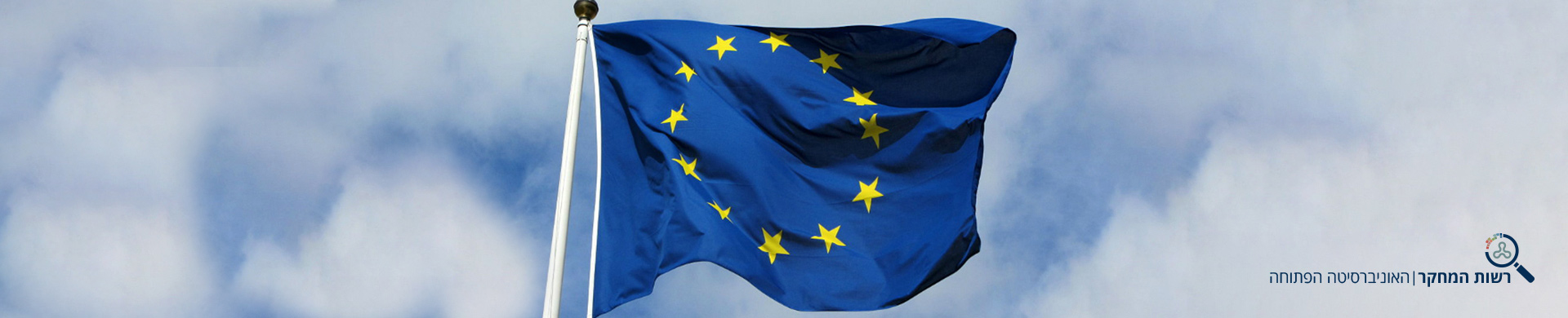 האיחוד האירופי - Collaborative programs