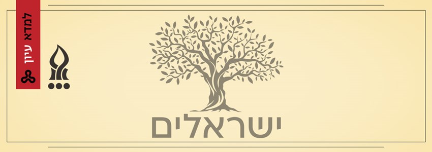 אודותינו