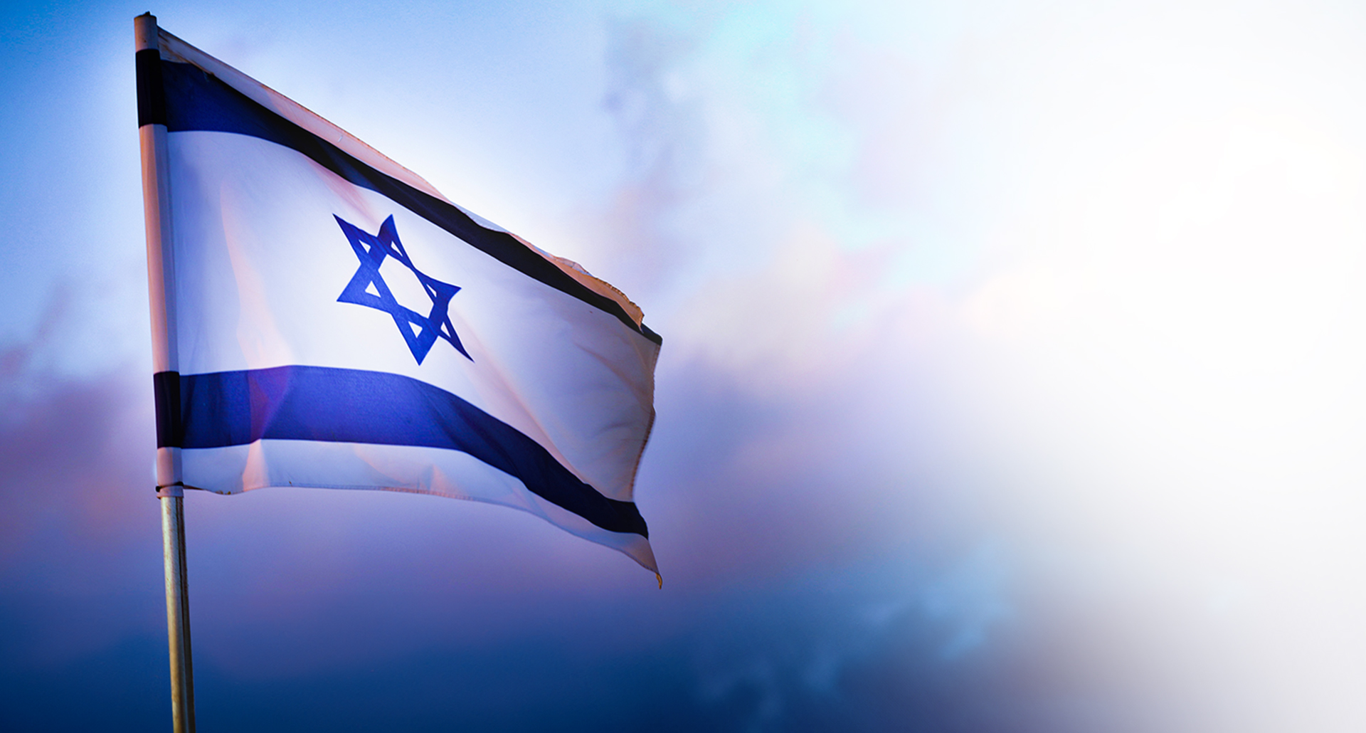 יום הזיכרון לחללי מערכות ישראל ונפגעי פעולות האיבה