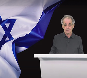 דבר הנשיא פרופ' ליאו קורי