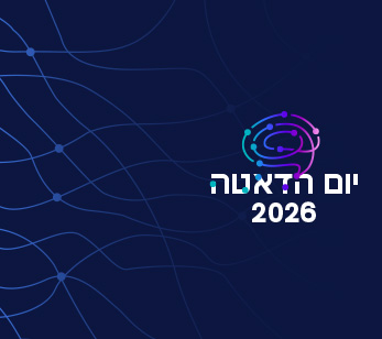 יום הדאטה AI FORWARD