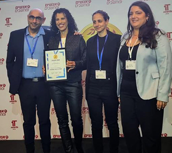 מצטייני המחשוב