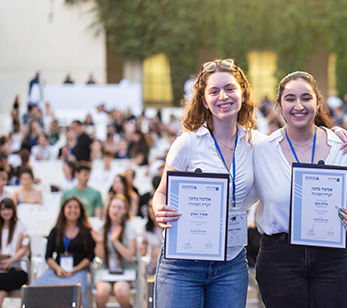 טקס מצטיינות ומצטייני אקדמיה בתיכון תשפ"ו