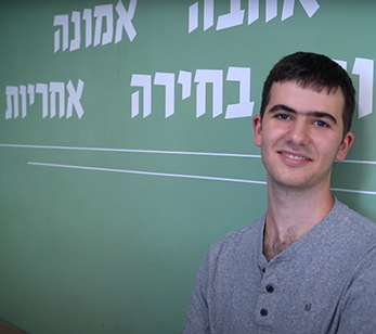 גאים בכן ובכם!