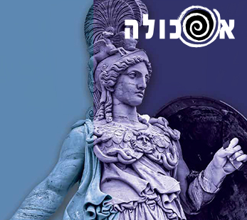 יום האישה הבינלאומי