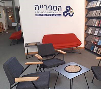 מוזמנות ומוזמנים
