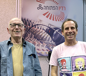 בשיתוף גל"צ