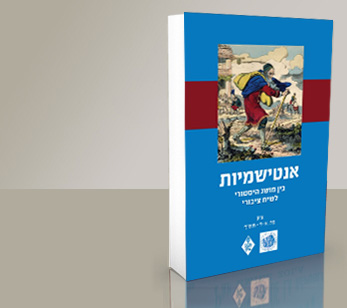 ספר חדש