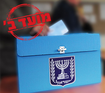 כתב העת אסכולה