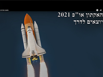 למידע נוסף