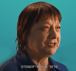 סרטון לכבוד יום האישה הבינלאומי 2020