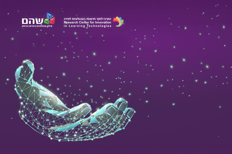 הרצאות מרכזיות