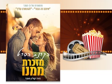 cinemacity