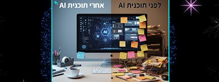 AI