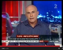 פרופ' יגיל לוי - חוקר יחסי צבא-חברה-פוליטיקה