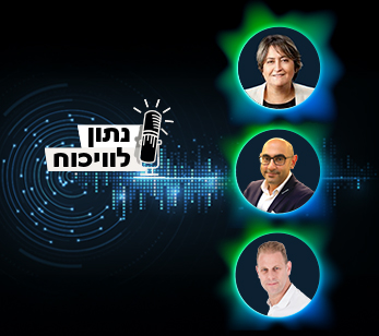 יפה בן דויד, מזכ"לית הסתדרות המורים