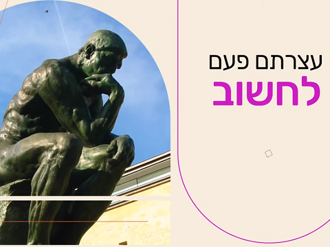 תואר ראשון בתולדות האמנות