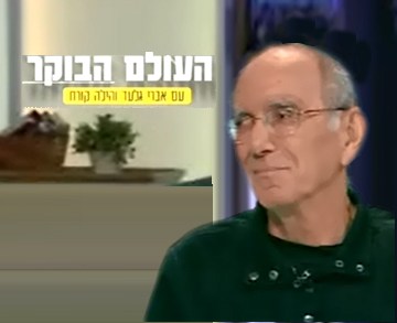 ד"ר ברוך זיו
