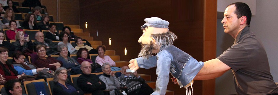 הונזו והבובטרון - בובות על חוט