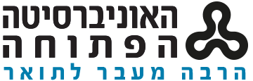 לוגו האוניברסיטה הפתוחה