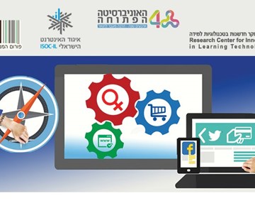 לכבוד יום האישה הבינלאומי