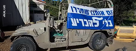 מאבקי זהות מתחפשים לבעיית משמעת