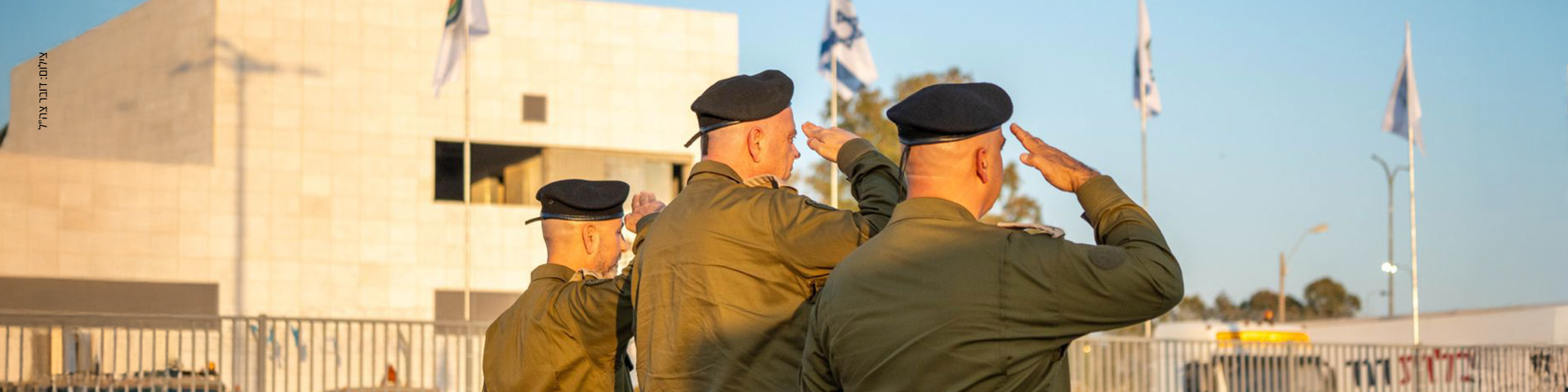 המכון לחקר יחסי חברה-צבא