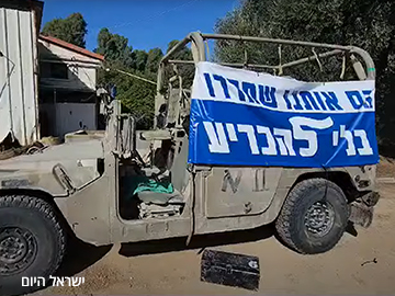 חוות דעת ציבורית - זהות ומשמעת בצבא