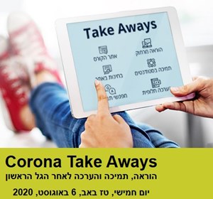 Corona Take Aways