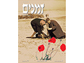גיליון 110