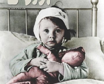 זמנים - רבעון להיסטוריה