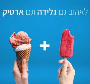 למידה משלבת התנסות