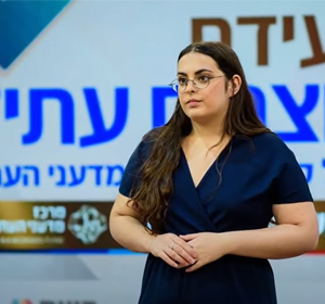 בוגרות ובוגרי האוניברסיטה הפתוחה