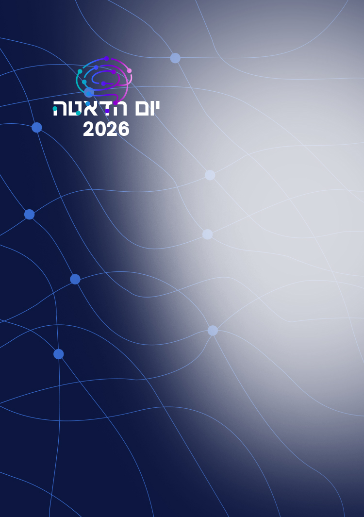 יום הדאטה AI FORWARD