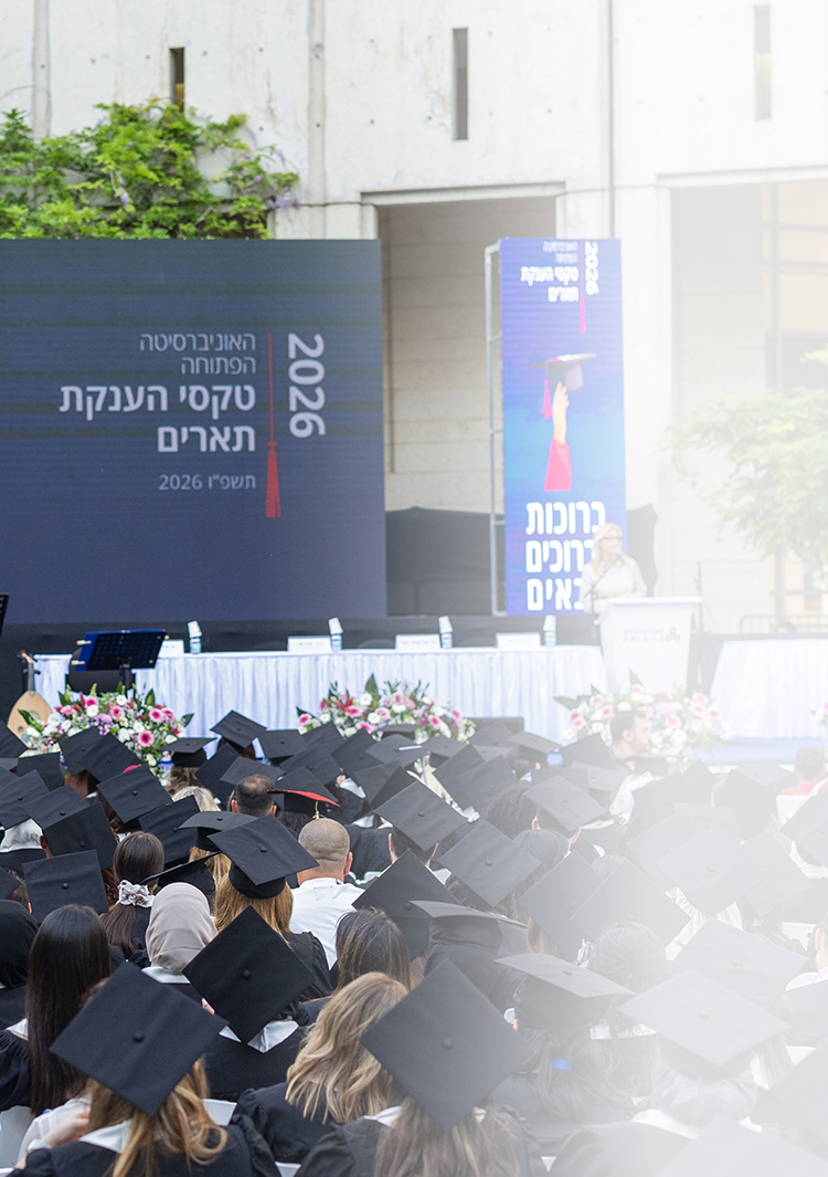 טקסי בוגרים 2026
