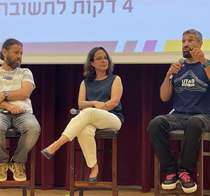 ימי הוראה שנתיים לסגל האקדמי