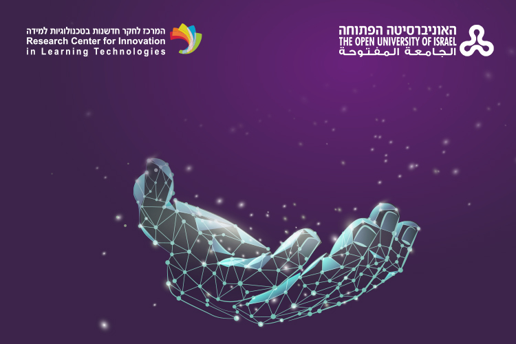 ועדה מארגנת