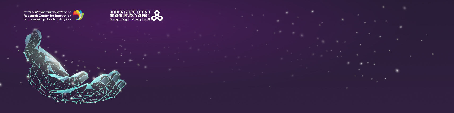 ועדה מארגנת