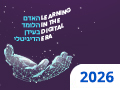 לפרטים >>