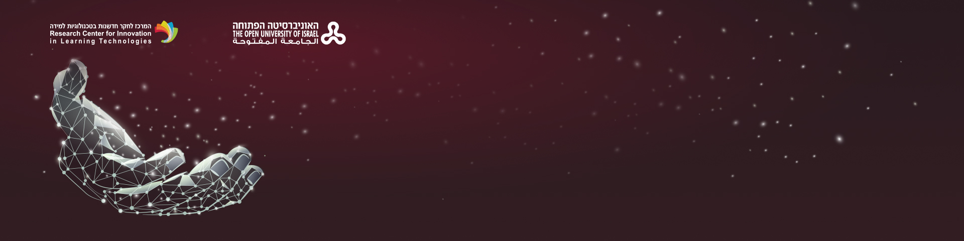 כנס צ'ייס 2026 - האדם הלומד בעידן הדיגיטלי