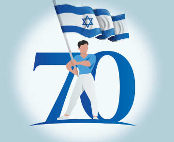 בסימן 70 שנה למדינת ישראל