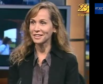 ד"ר ליאת שטייר-לבני 