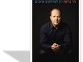 רץ למרחקים ארוכים