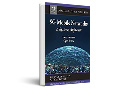 5G mobile networks : a systems approach