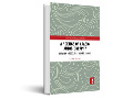 A poetics of Arabic autobiography : between dissociation and belonging