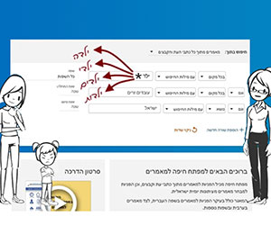 חיפוש במפתח חיפה