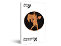 עננים